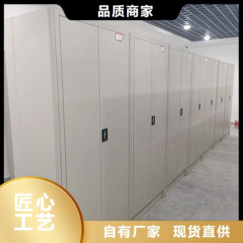 十年质保【凯美】资料室电动密集柜