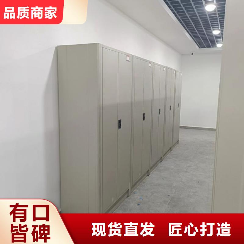十年质保【凯美】资料室电动密集柜