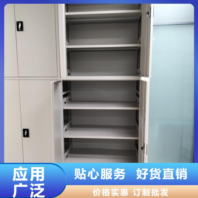 十年质保【凯美】资料室电动密集柜