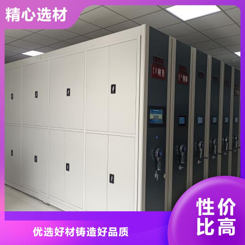 十年质保【凯美】资料室电动密集柜