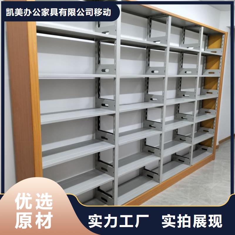 十年质保【凯美】资料室电动密集柜