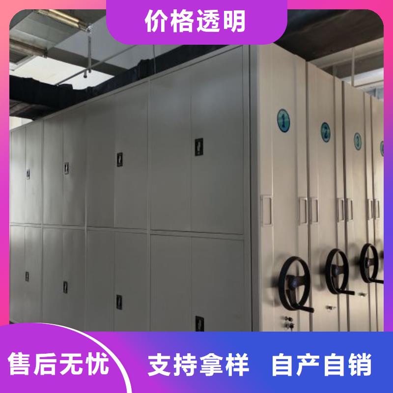 十年质保【凯美】资料室电动密集柜