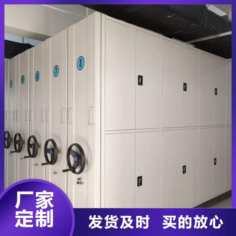 十年质保【凯美】资料室电动密集柜
