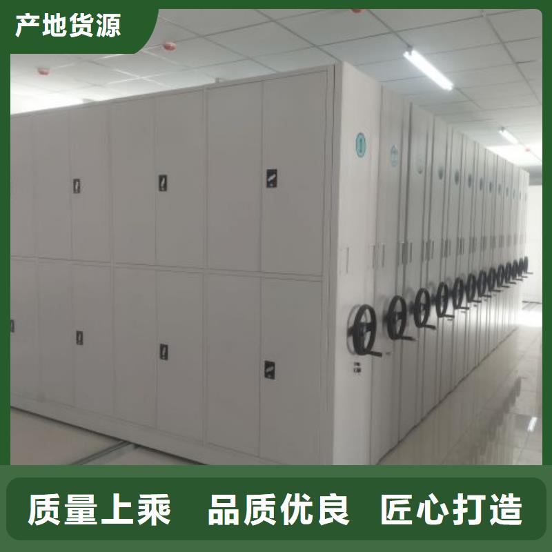 十年质保【凯美】资料室电动密集柜
