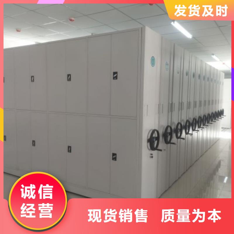 十年质保【凯美】资料室电动密集柜