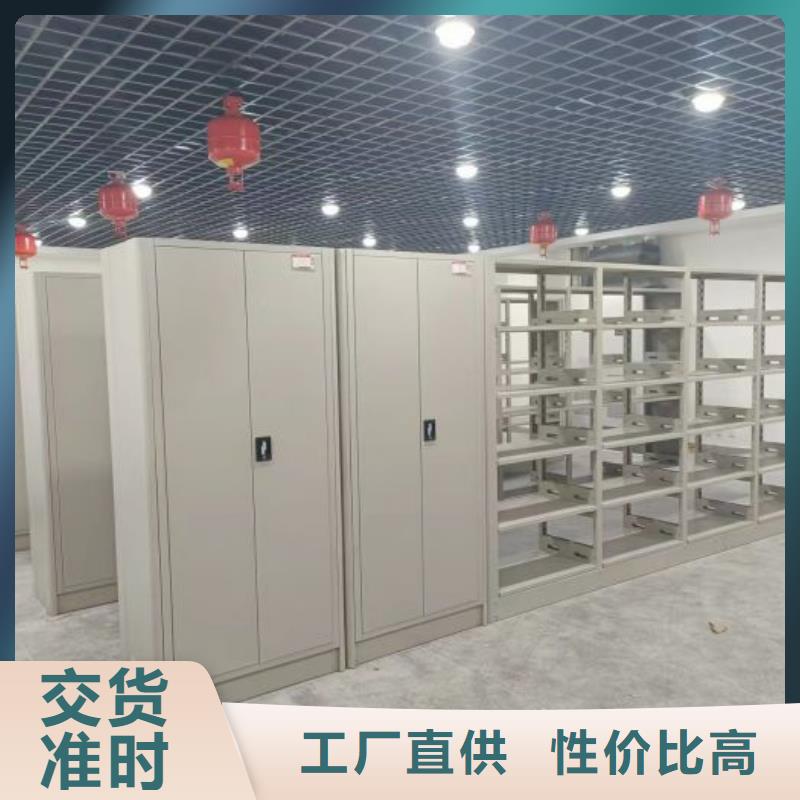 久享盛名【凯美】移动式密集柜