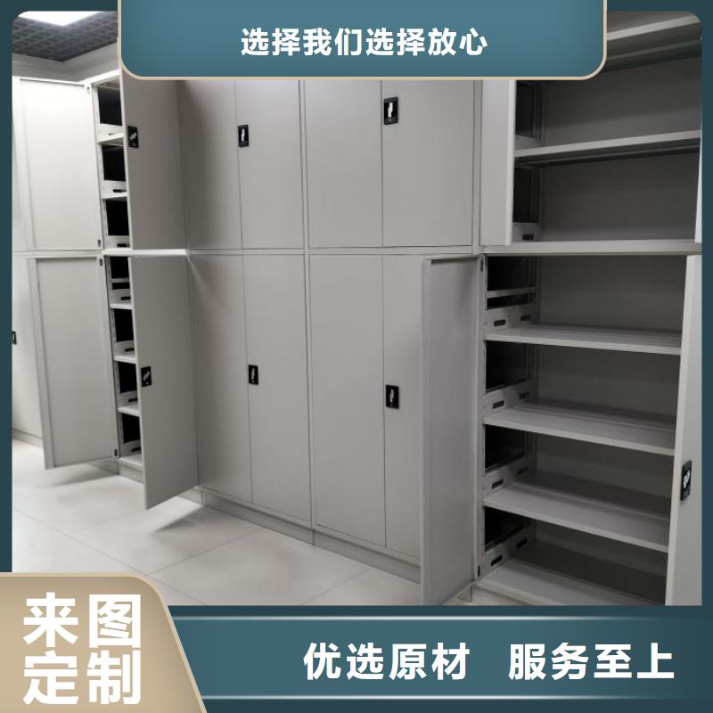 久享盛名【凯美】移动式密集柜