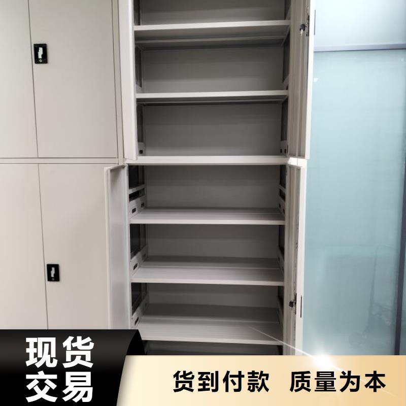 久享盛名【凯美】移动式密集柜