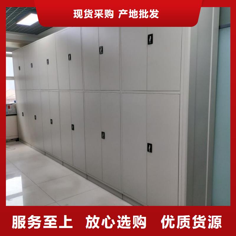 久享盛名【凯美】移动式密集柜