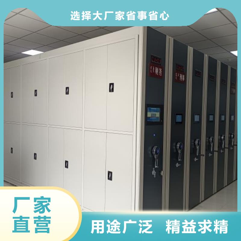 久享盛名【凯美】移动式密集柜