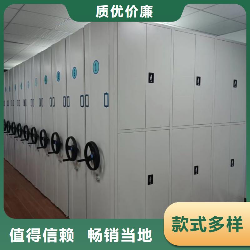共存共赢【凯美】综合档案管理密集柜