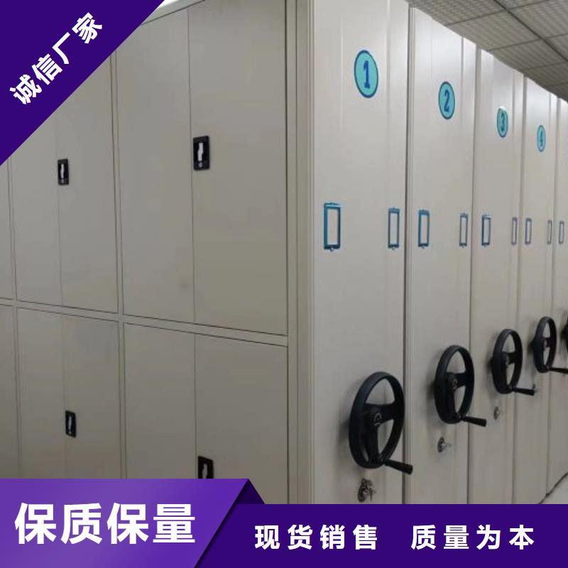 共存共赢【凯美】综合档案管理密集柜