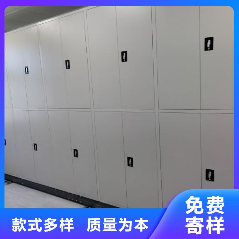 共存共赢【凯美】综合档案管理密集柜