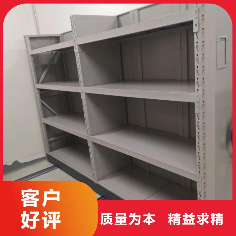 共存共赢【凯美】综合档案管理密集柜