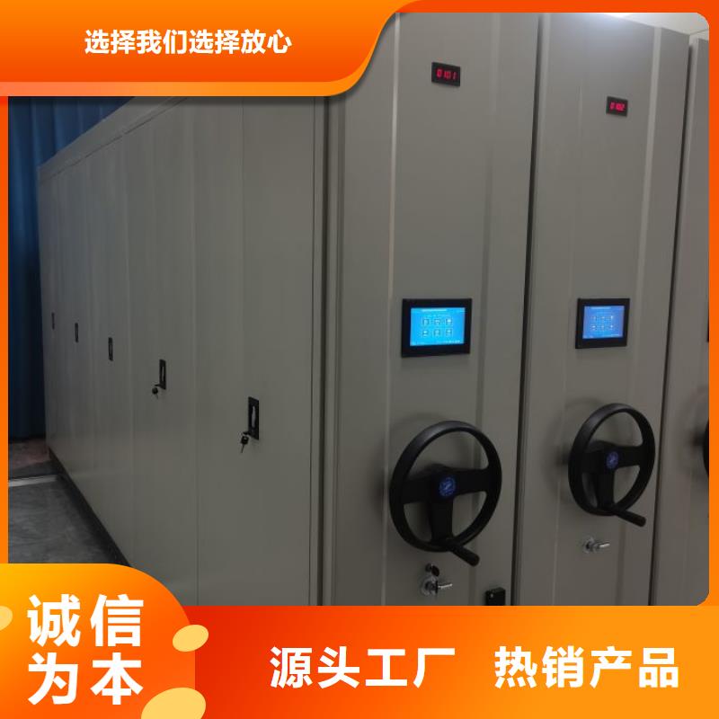 档案移动密集柜口碑好