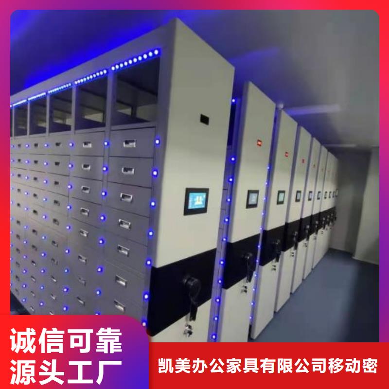 档案移动密集柜口碑好