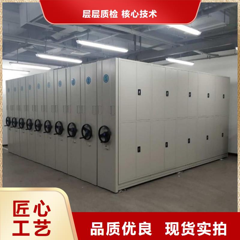 档案移动密集柜口碑好