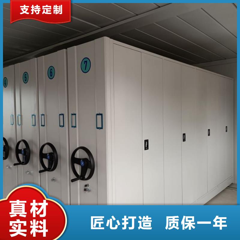 档案移动密集柜口碑好