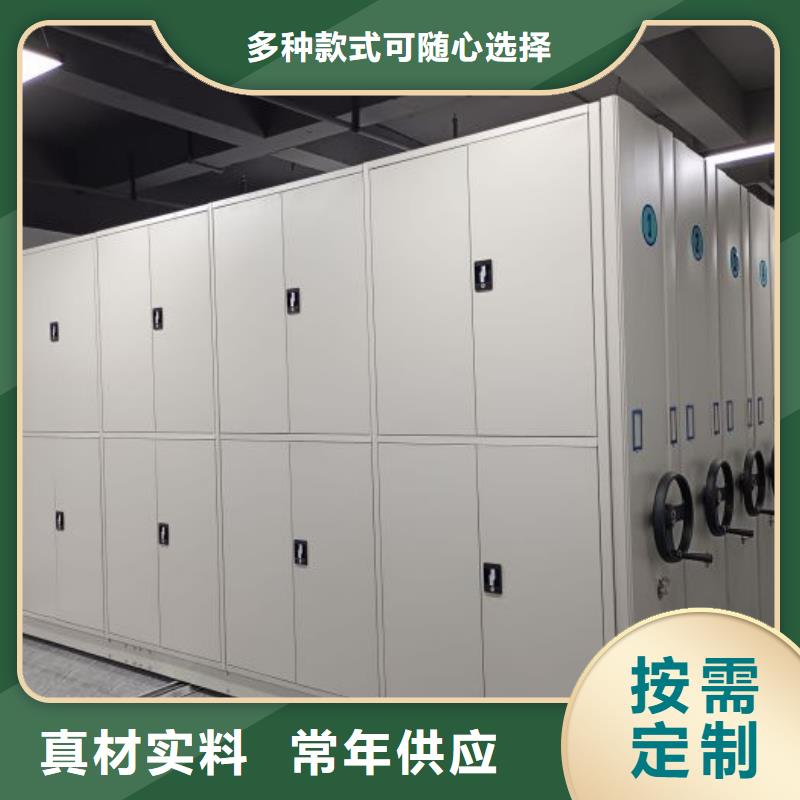 档案移动密集柜口碑好