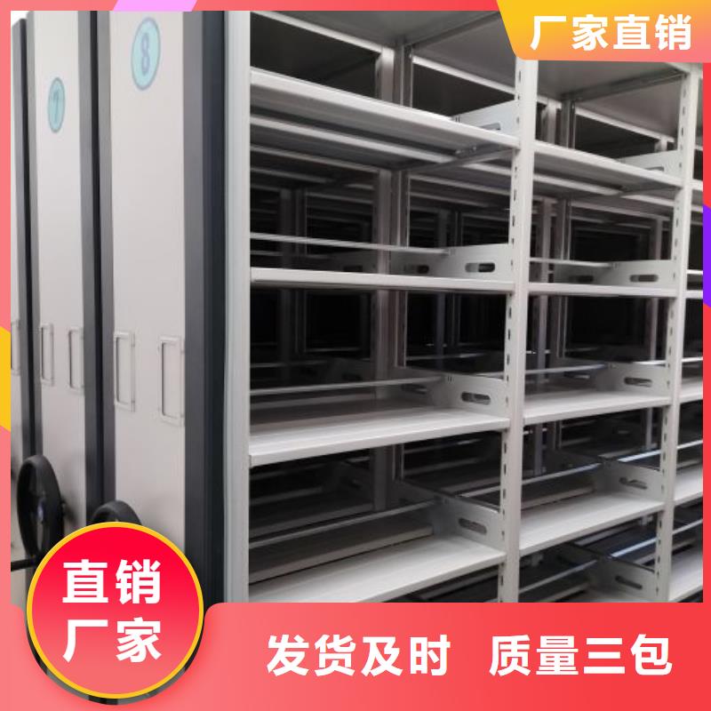 厂家针对国内行业逆境的对应策略【凯美】智能型电动密集架