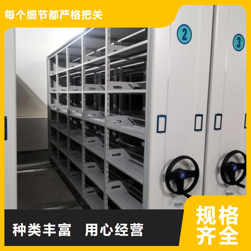 销售价【凯美】自选层档案柜
