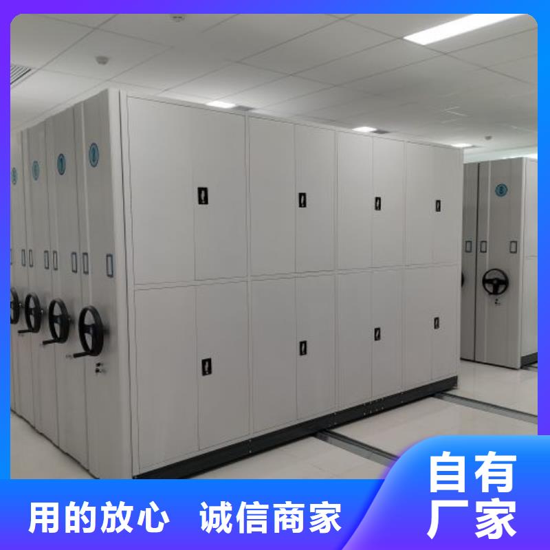 销售商【凯美】档案库房移动密集柜
