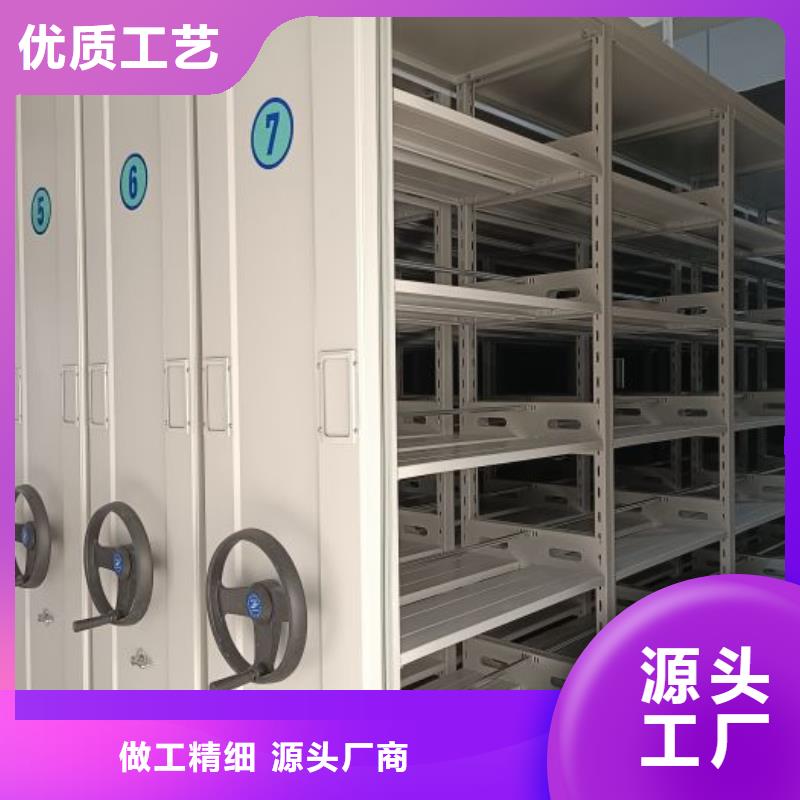 用心做事【凯美】橱式密集柜