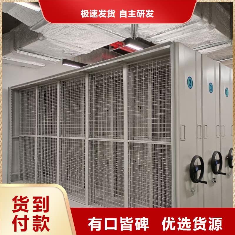 厂家是提高竞争力的关键【凯美】智能型电动密集架