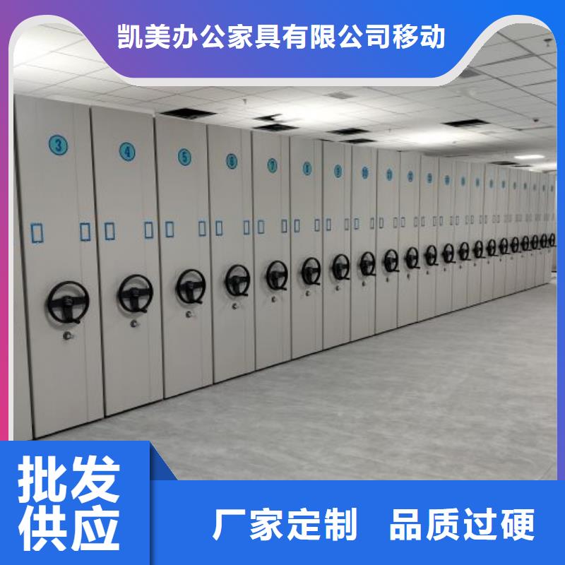 产品使用中的长处与弱点【凯美】移动智能档案柜