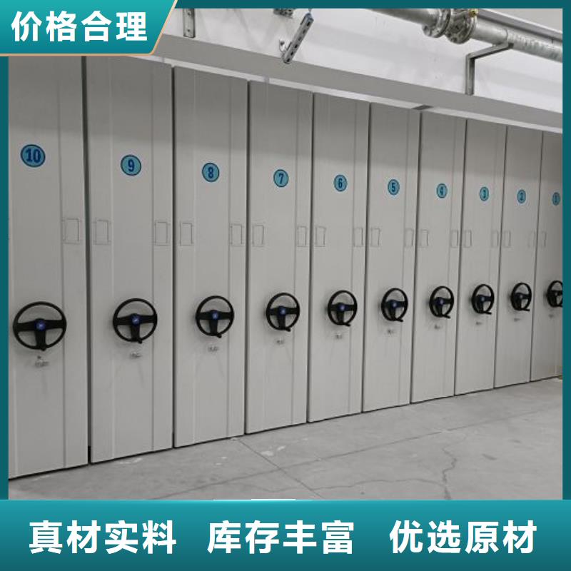 产品使用中的长处与弱点【凯美】移动智能档案柜