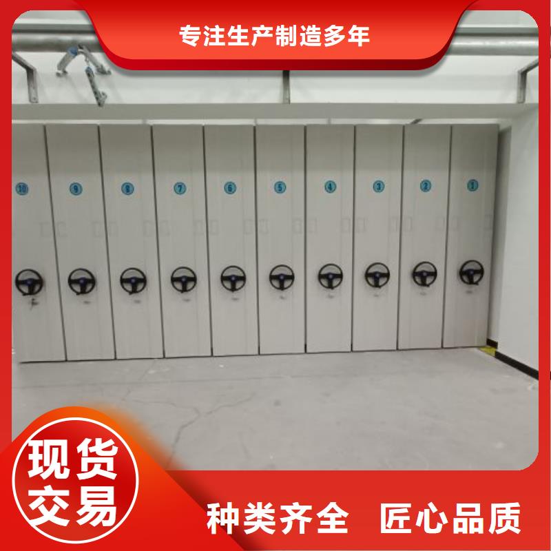 产品使用中的长处与弱点【凯美】移动智能档案柜