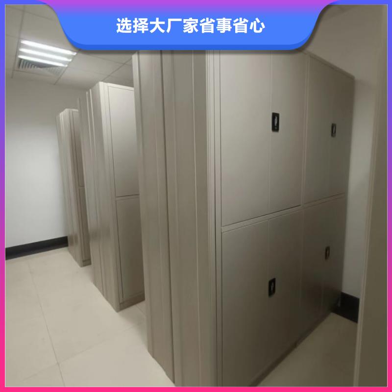 销售专卖【凯美】会计密集柜