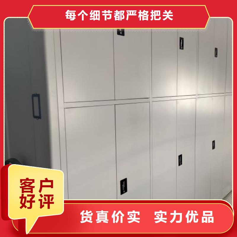 销售专卖【凯美】会计密集柜
