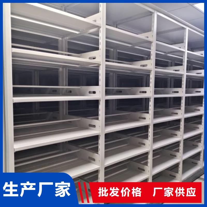厂家是提高竞争力的关键【凯美】智能型电动密集架