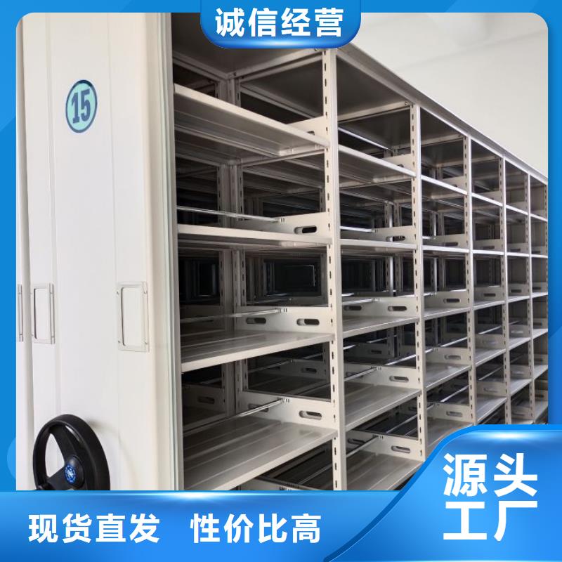 销售价【凯美】自选层档案柜