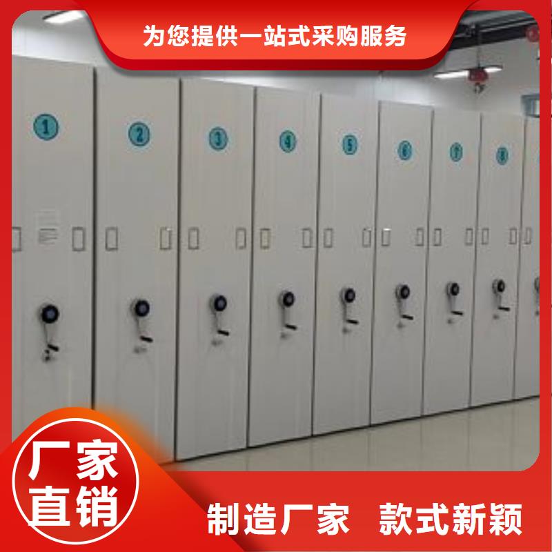 行业的现状并持续发展【凯美】档案保管密集柜