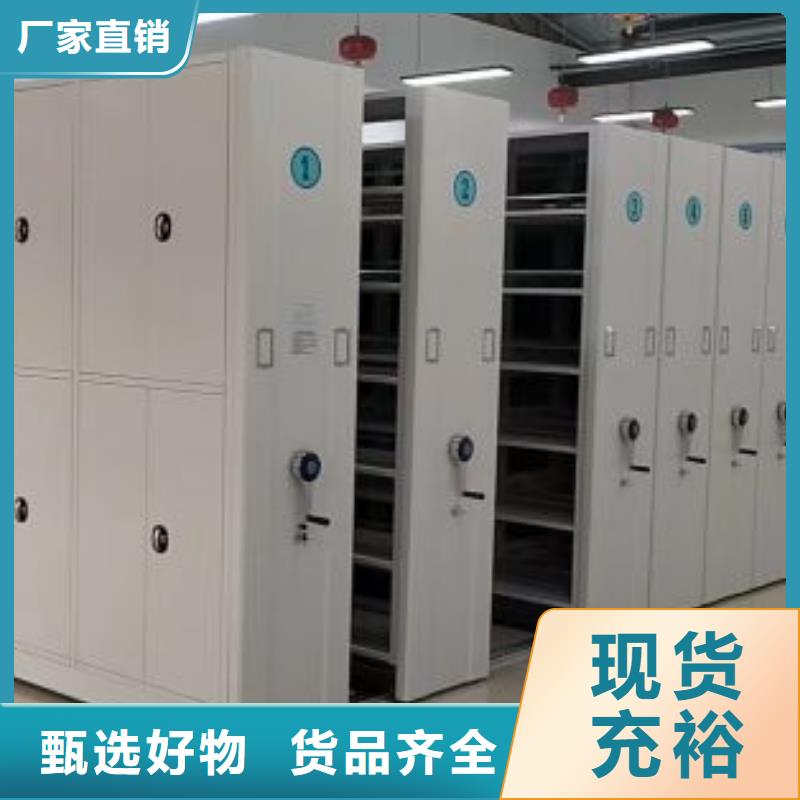 销售商【凯美】档案库房移动密集柜