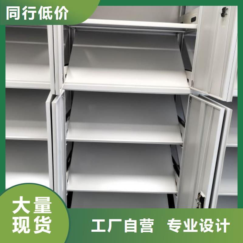 销售商【凯美】档案库房移动密集柜