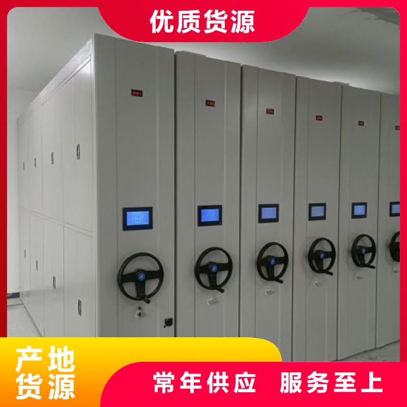 行业的现状并持续发展【凯美】档案保管密集柜