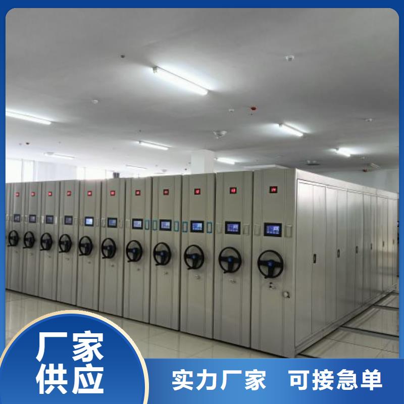 产品的选用原则有哪些【凯美】橱式密集柜