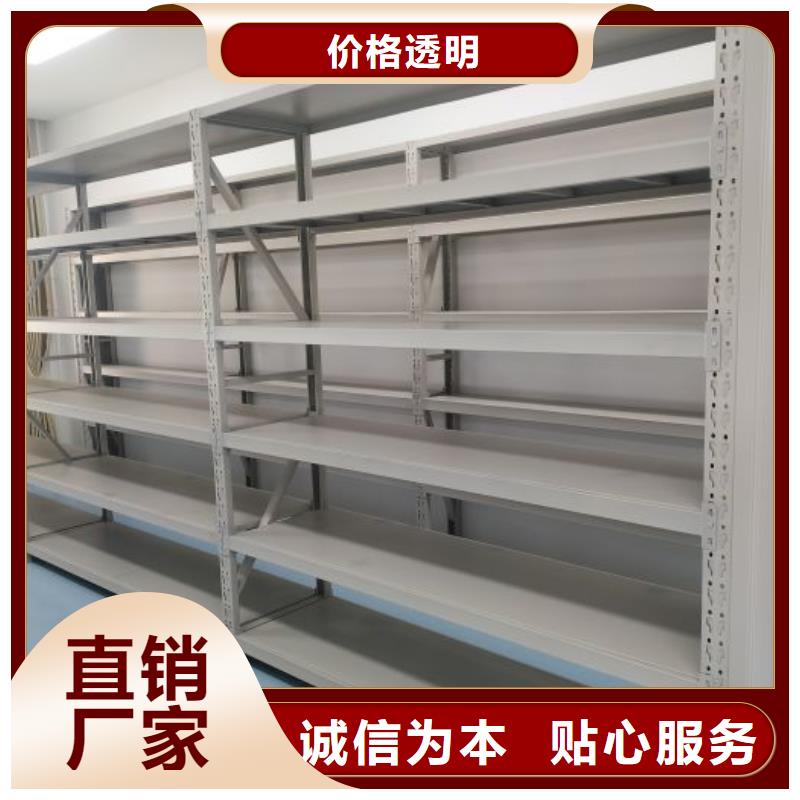厂家是提高竞争力的关键【凯美】智能型电动密集架