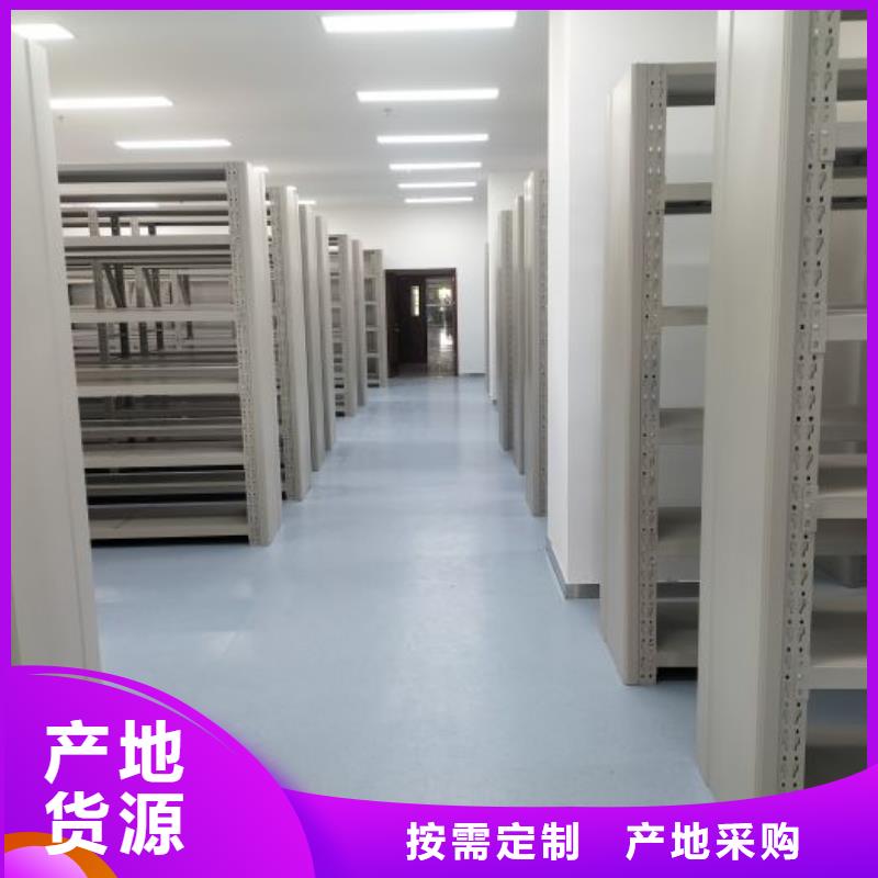 产品的选用原则有哪些【凯美】橱式密集柜