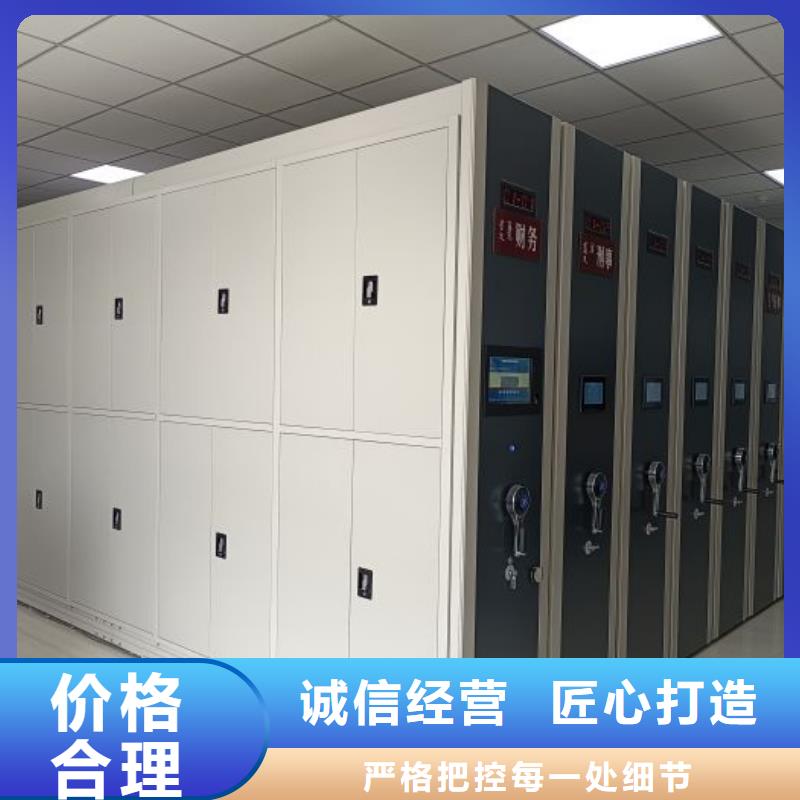 产品使用中的长处与弱点【凯美】移动智能档案柜