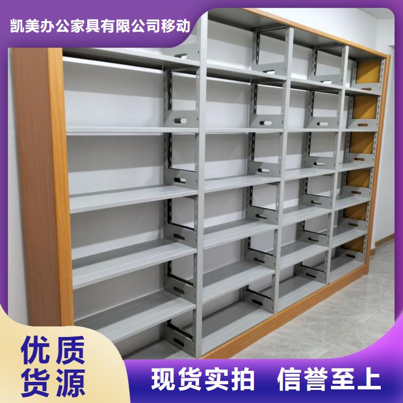 产品使用中的长处与弱点【凯美】移动智能档案柜