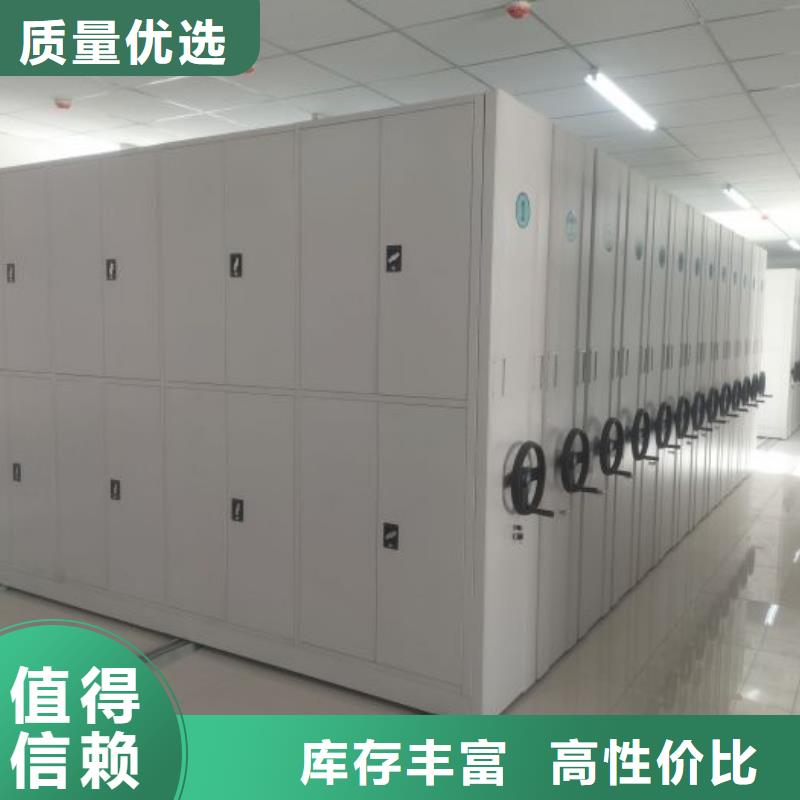 厂家是提高竞争力的关键【凯美】智能型电动密集架