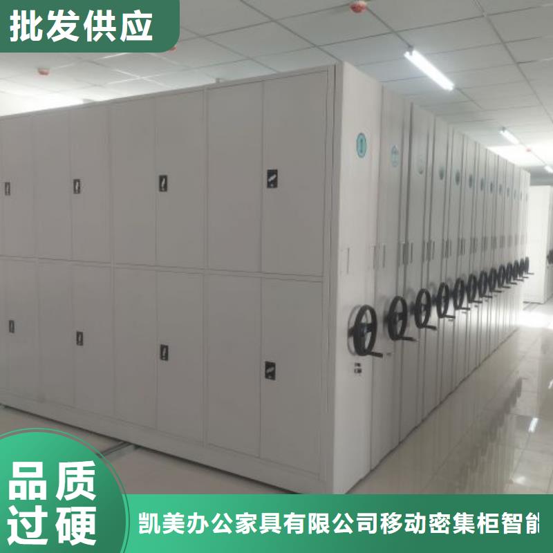 产品使用中的长处与弱点【凯美】移动智能档案柜