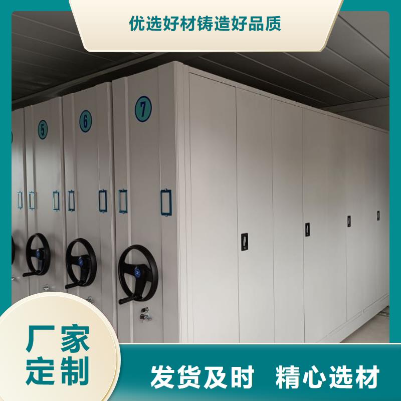 产品使用中的长处与弱点【凯美】移动智能档案柜