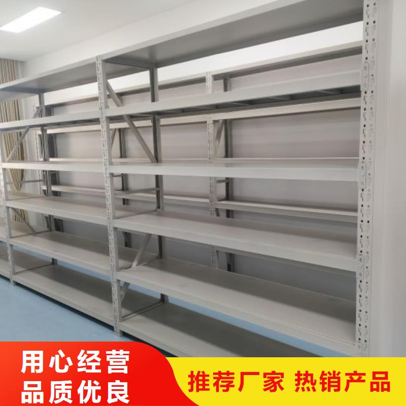 欢迎致电【凯美】密集手动档案架