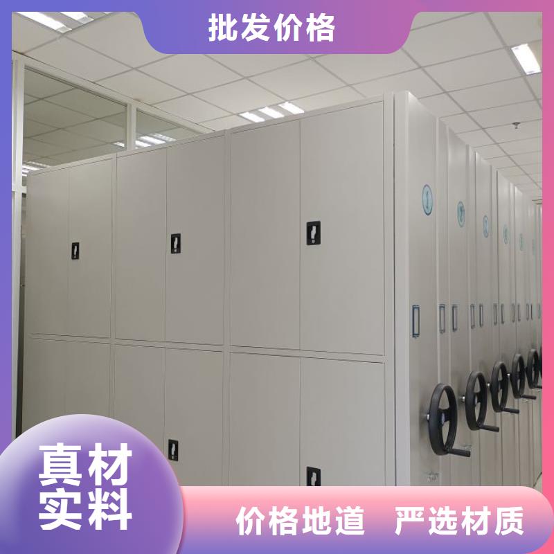 欢迎致电【凯美】密集手动档案架