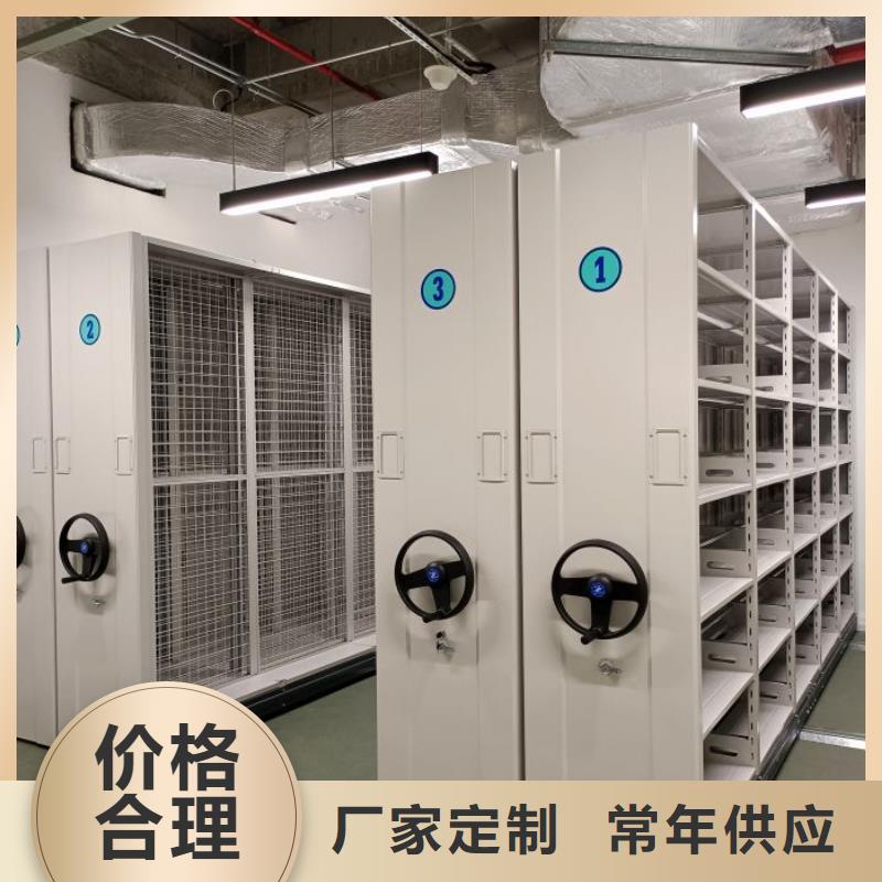 诚信【凯美】手摇移动式密集架